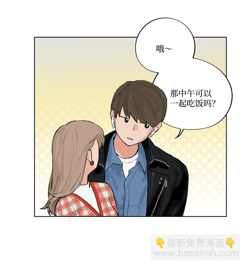 第14话 快跑！