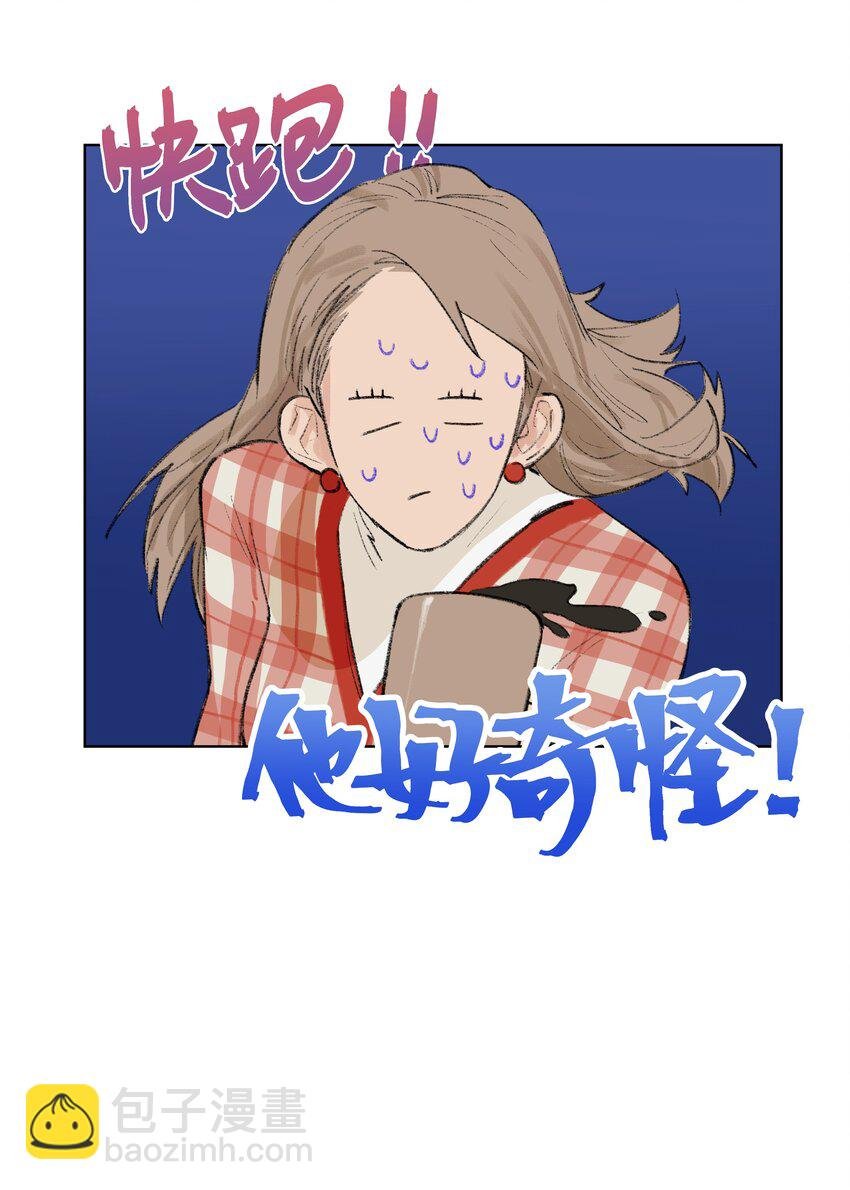 第14话 快跑！