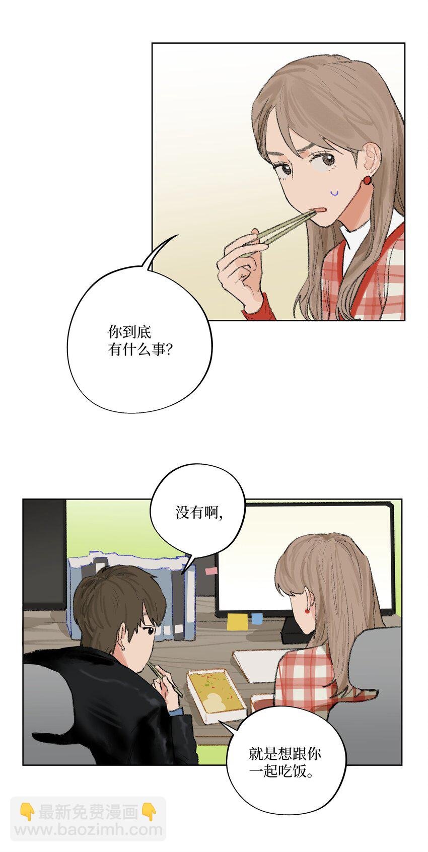 第14话 快跑！