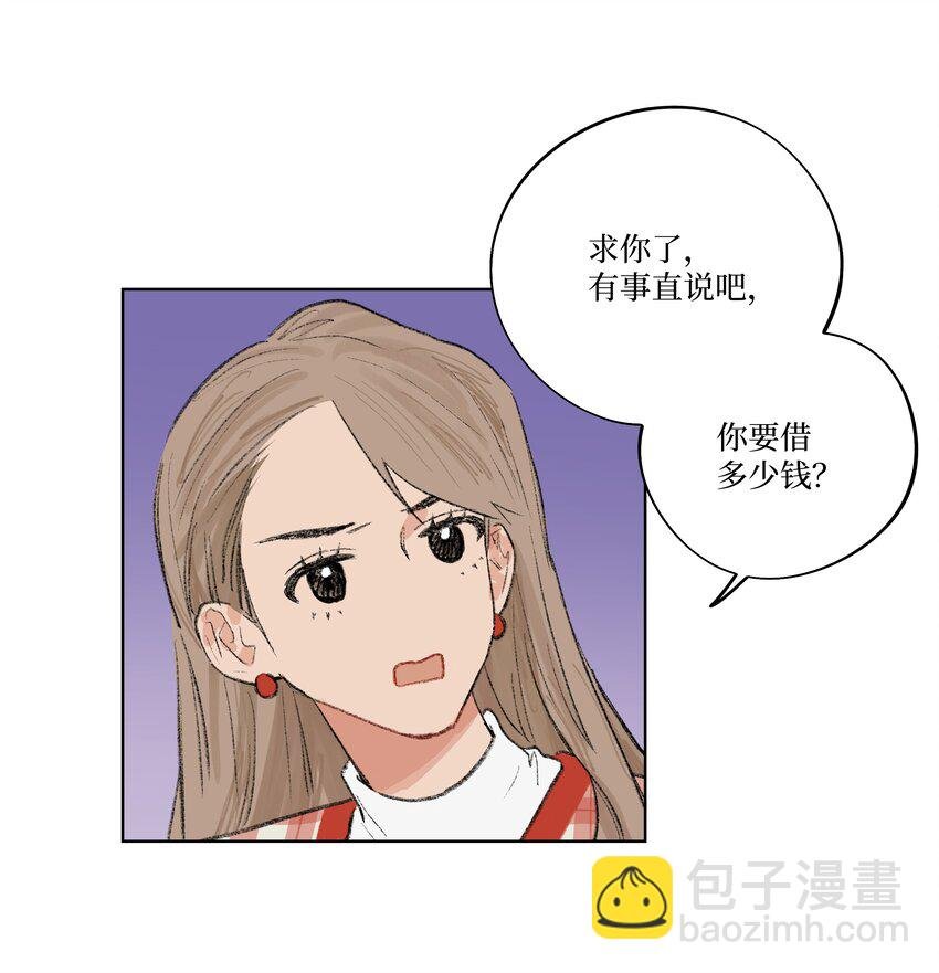 第14话 快跑！