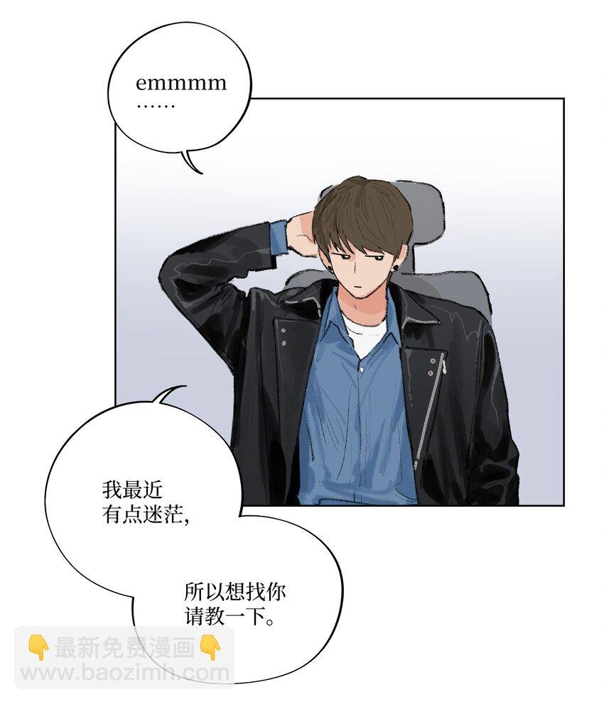 第14话 快跑！