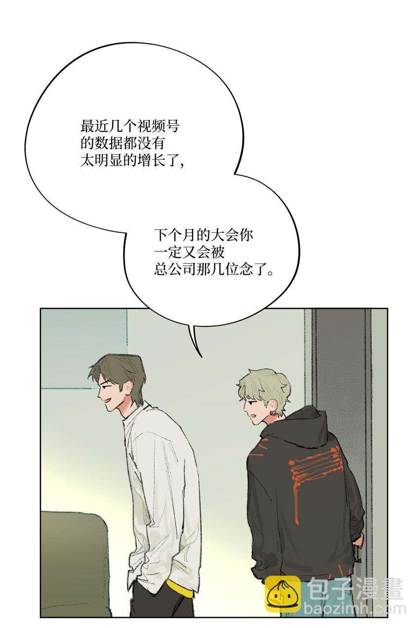 第14话 快跑！