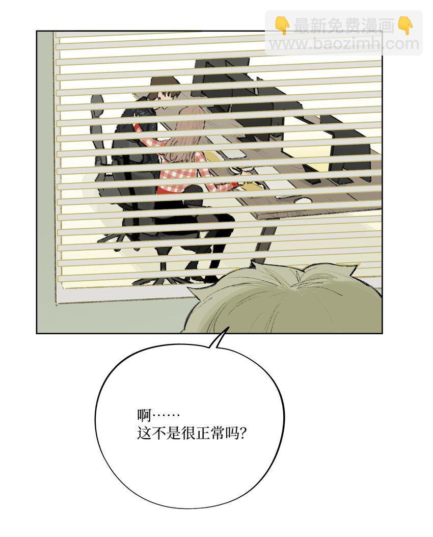 第14话 快跑！