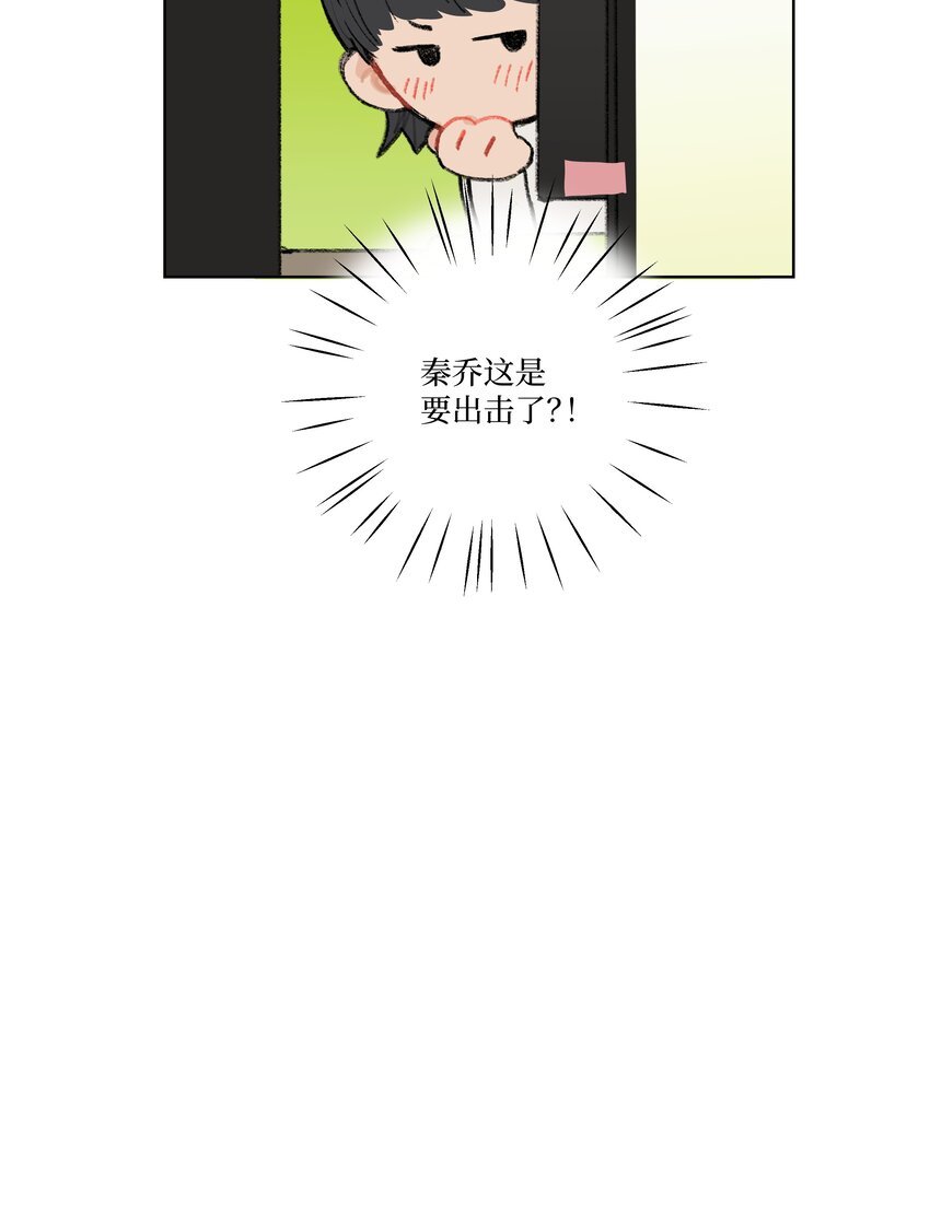 第14话 快跑！