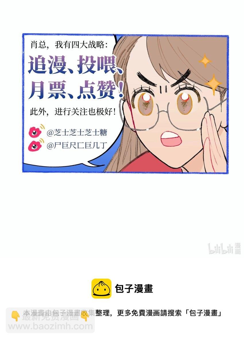 第14话 快跑！