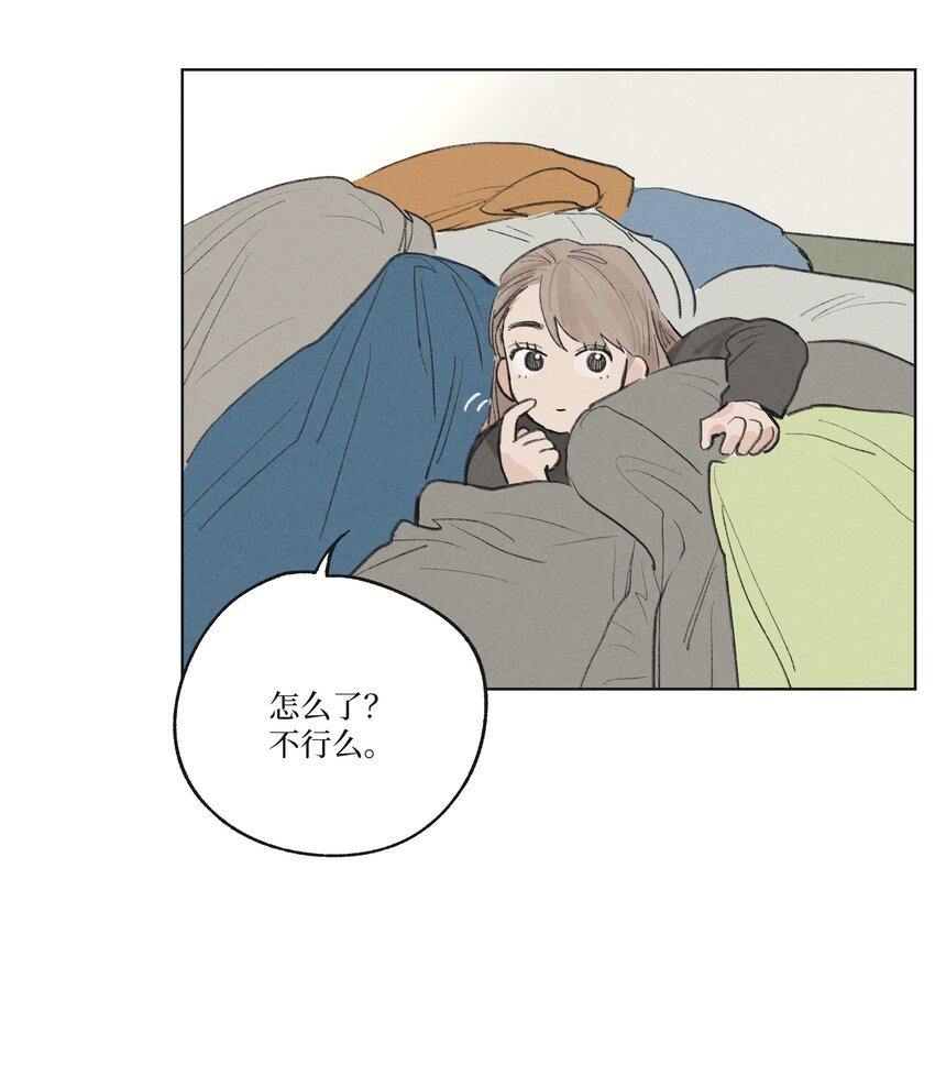 第15话 你在等我表白吗