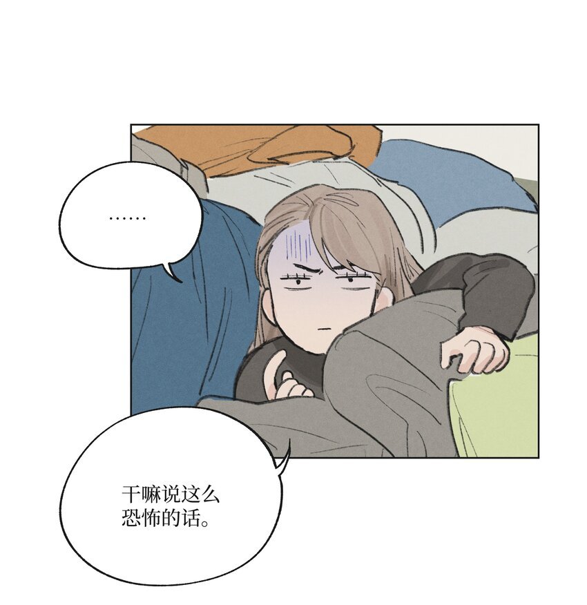 第15话 你在等我表白吗