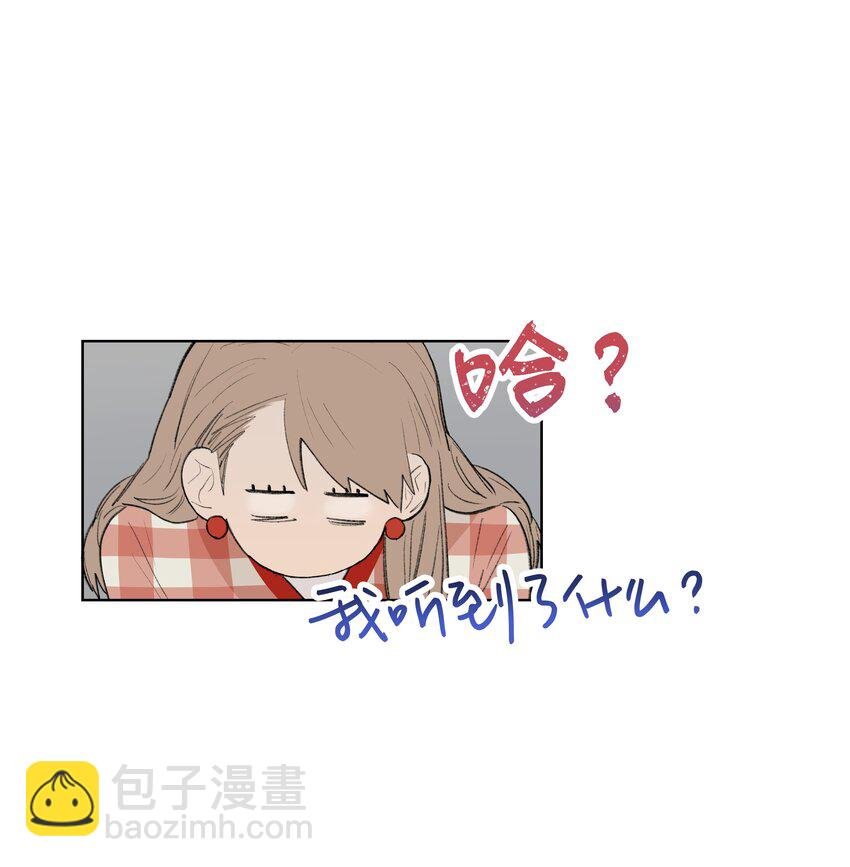 第15话 你在等我表白吗