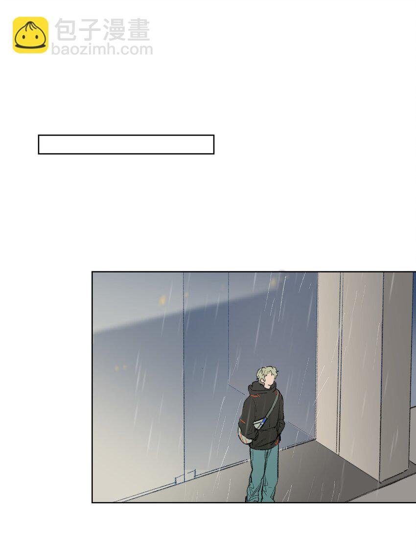 第15话 你在等我表白吗