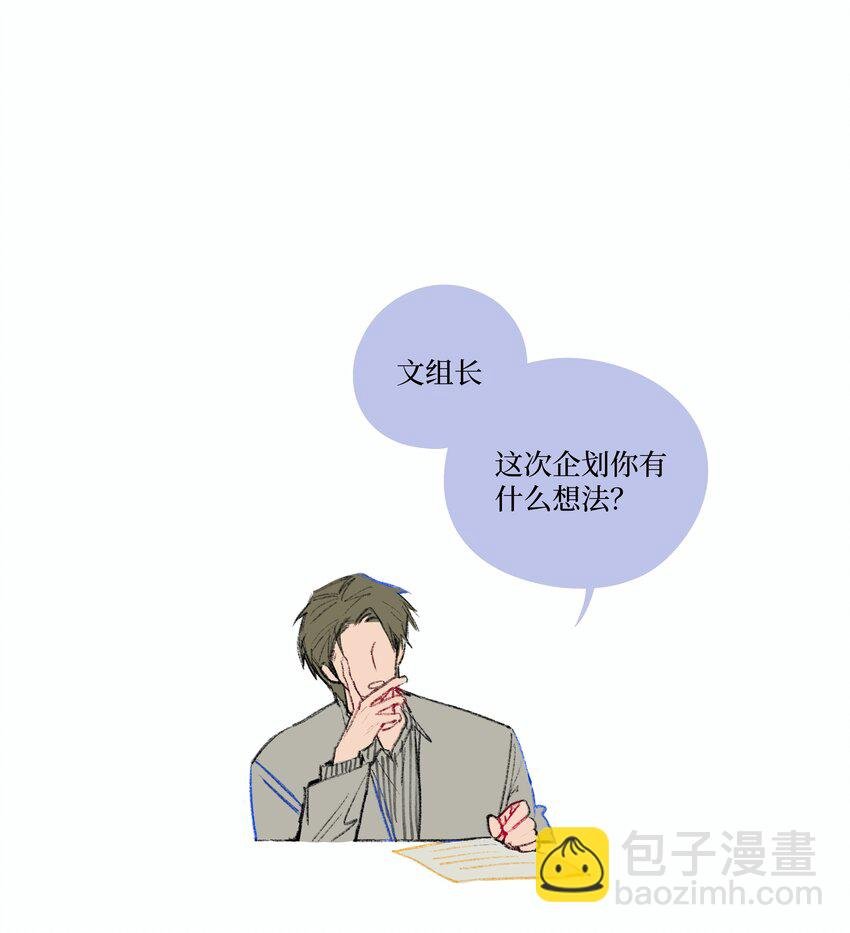 第15话 你在等我表白吗