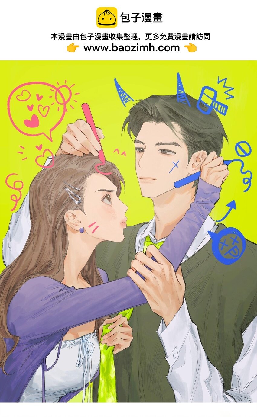 第16话 命运的安排？