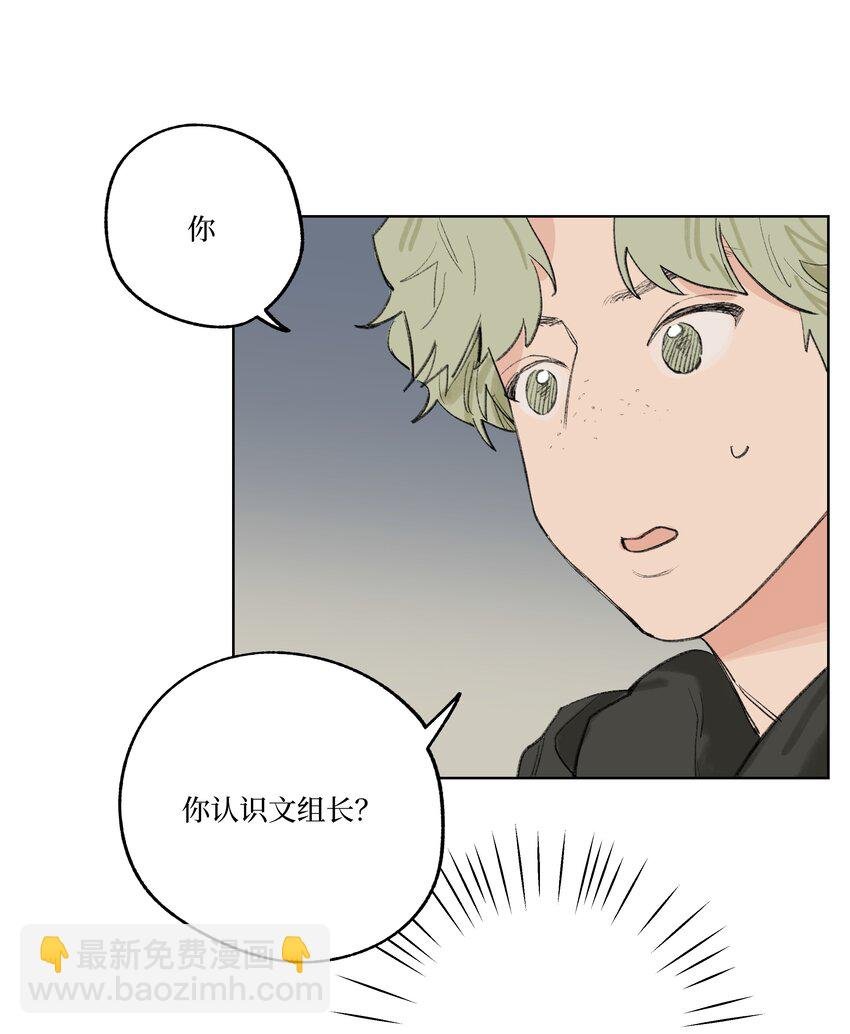 第16话 命运的安排？