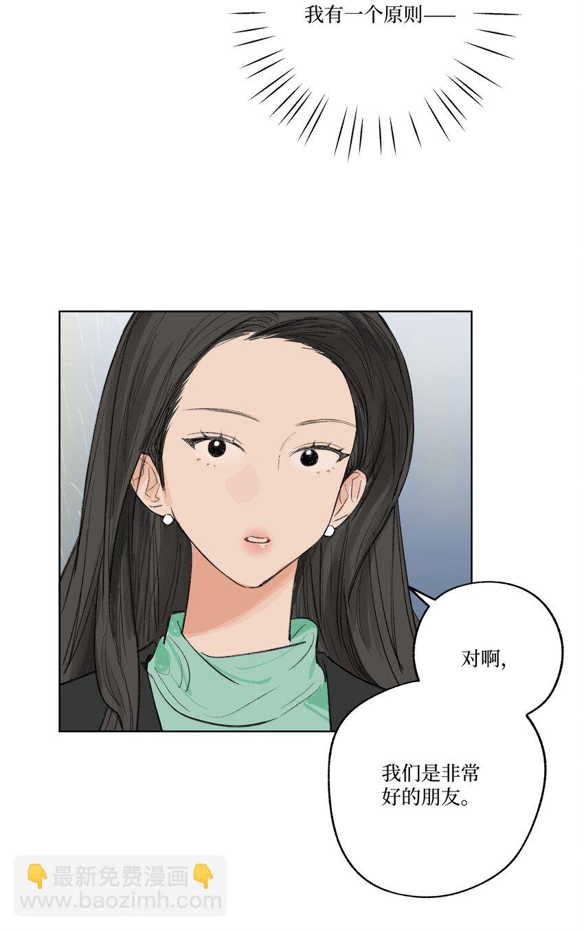 第16话 命运的安排？