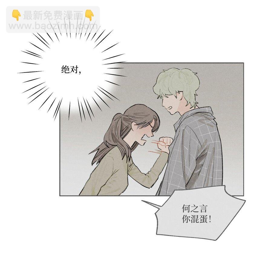 第16话 命运的安排？