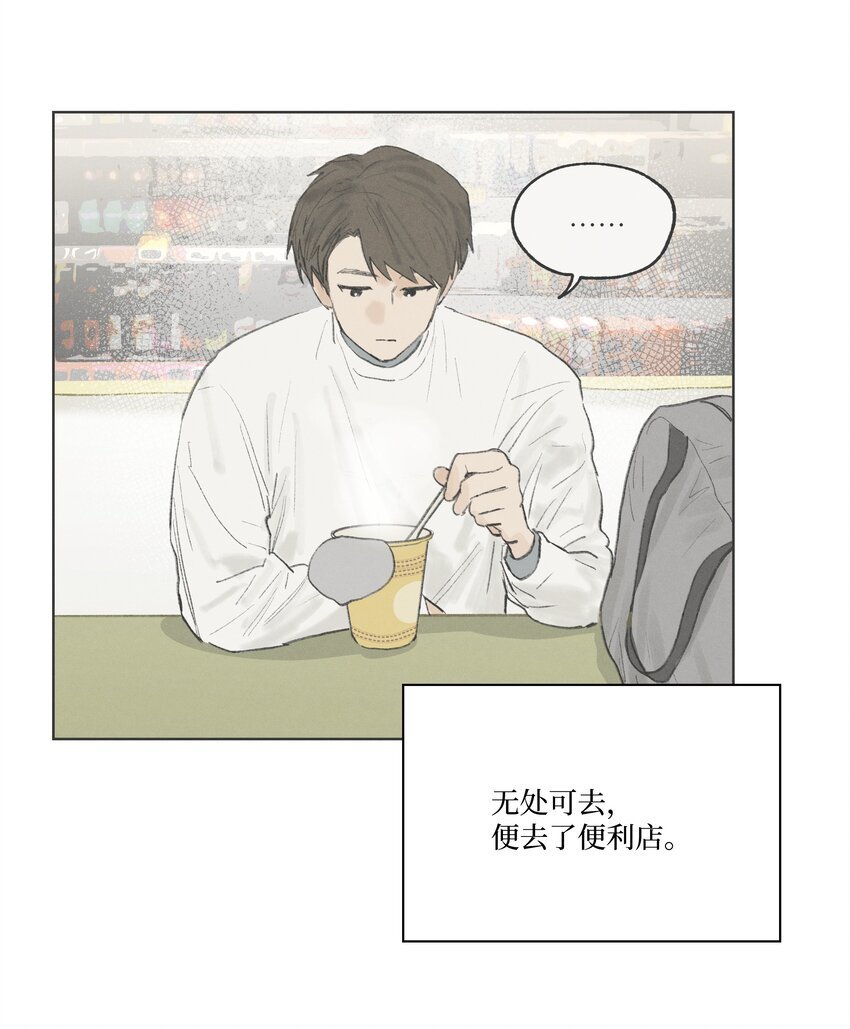 第16话 命运的安排？