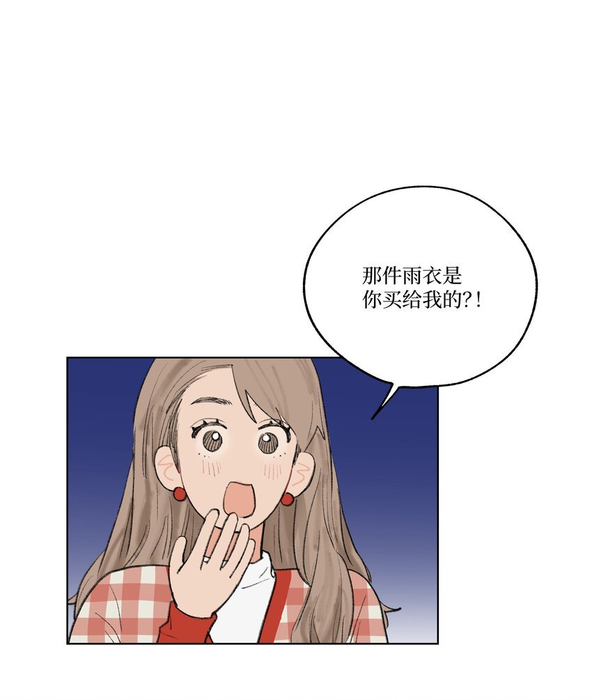 第16话 命运的安排？
