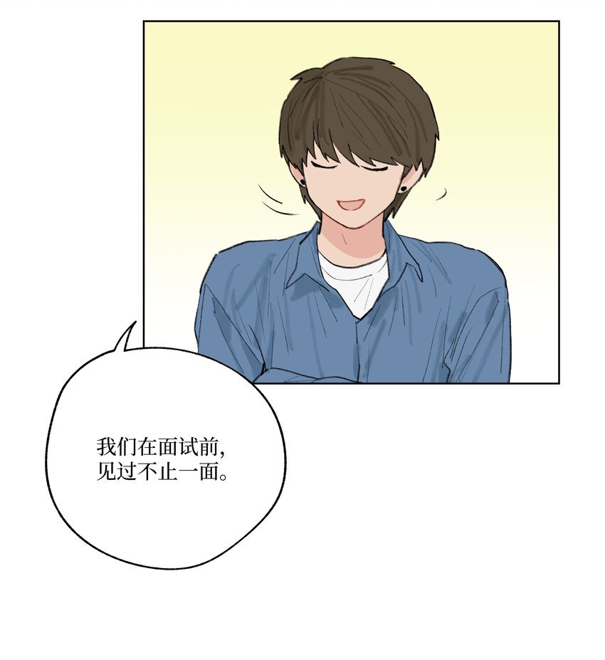 第16话 命运的安排？