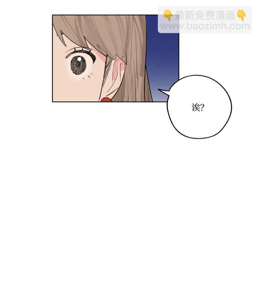 第16话 命运的安排？