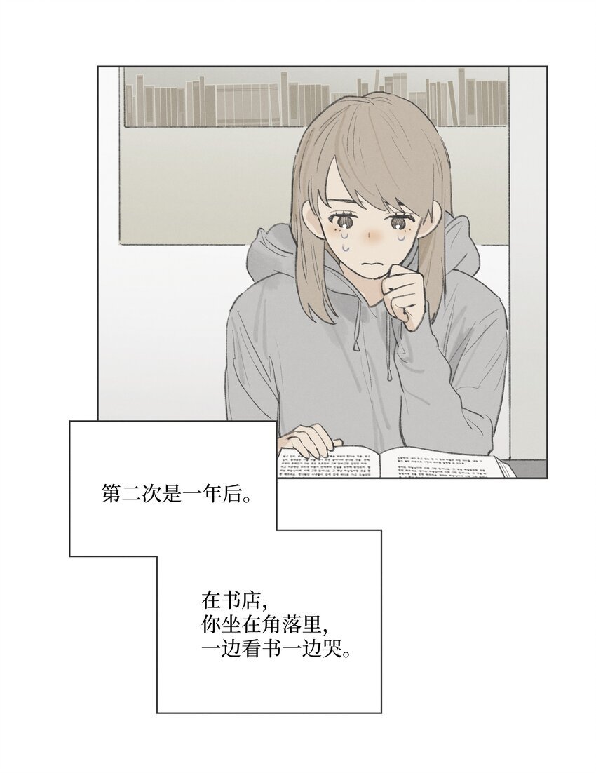 第16话 命运的安排？