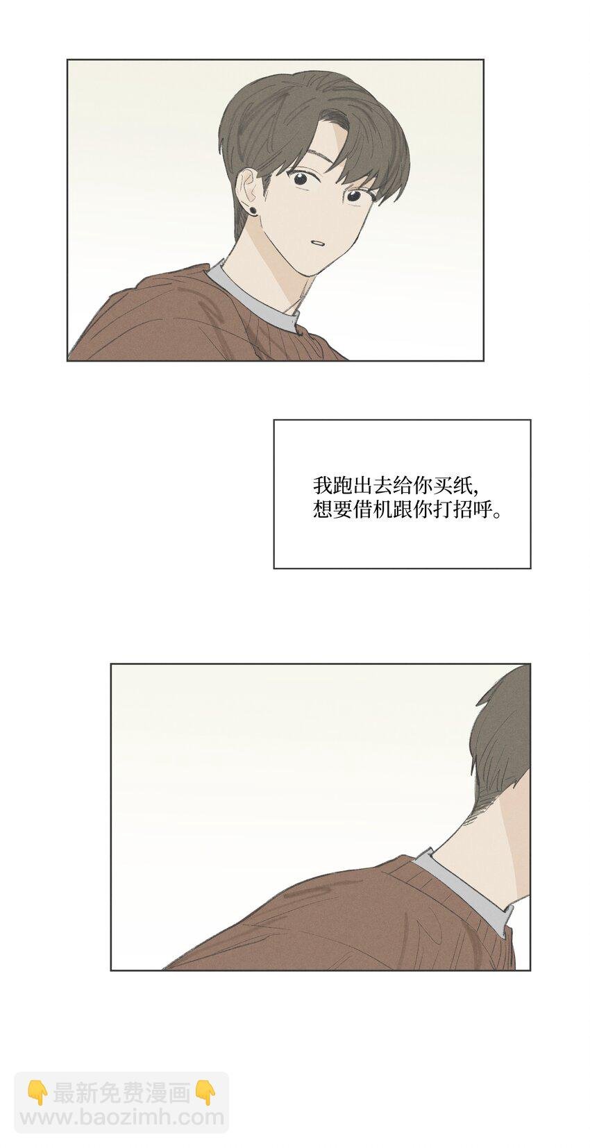 第16话 命运的安排？
