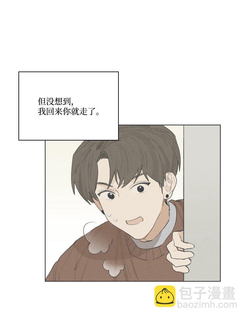 第16话 命运的安排？