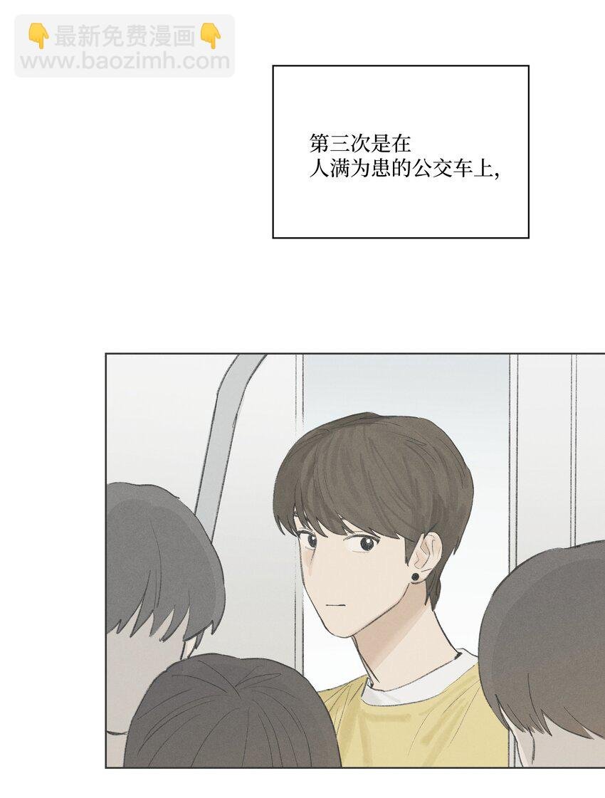 第16话 命运的安排？