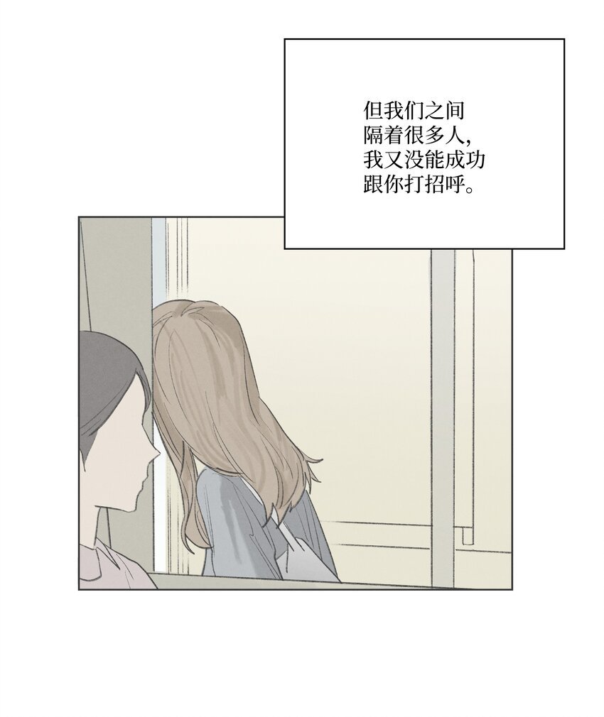 第16话 命运的安排？
