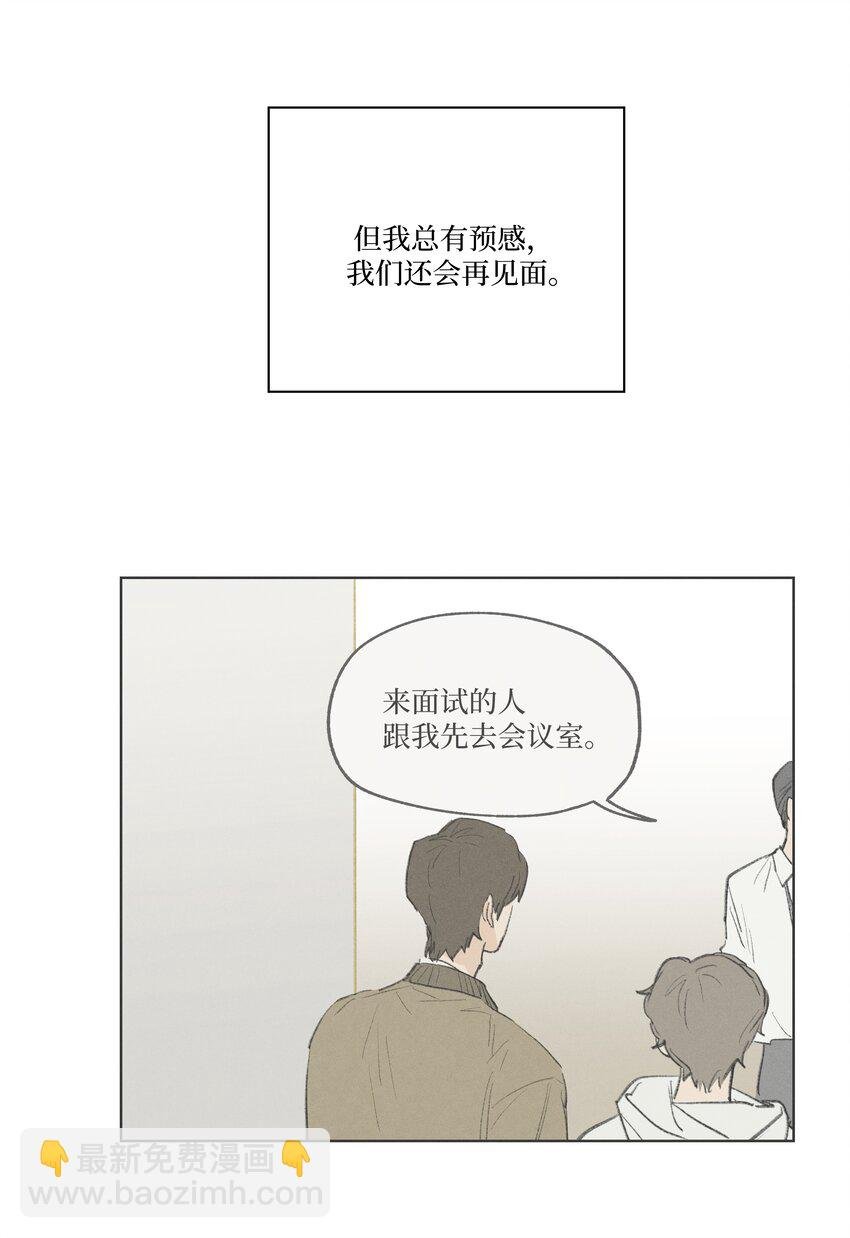 第16话 命运的安排？