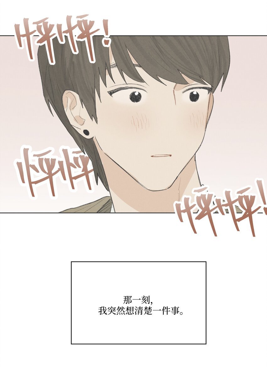 第16话 命运的安排？