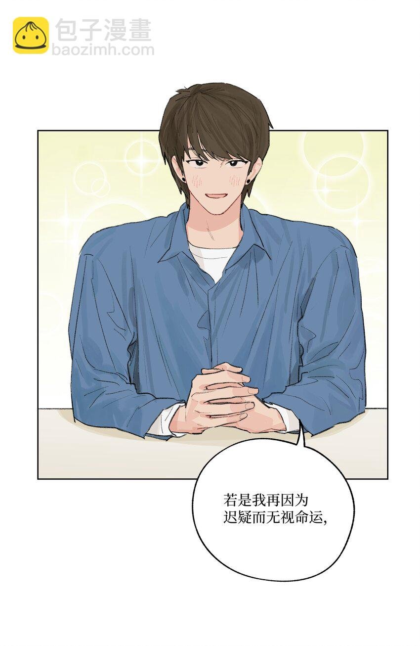第16话 命运的安排？