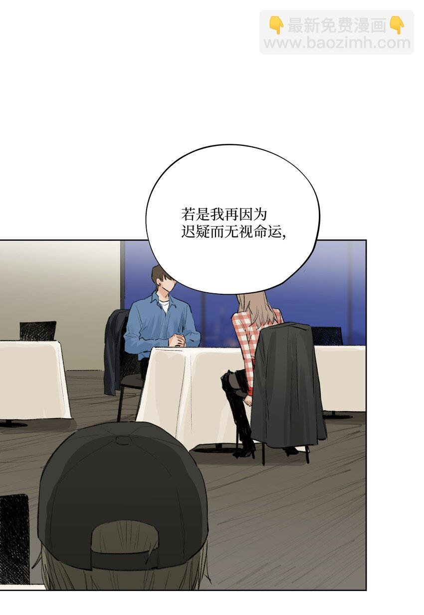 第17话 又有事了