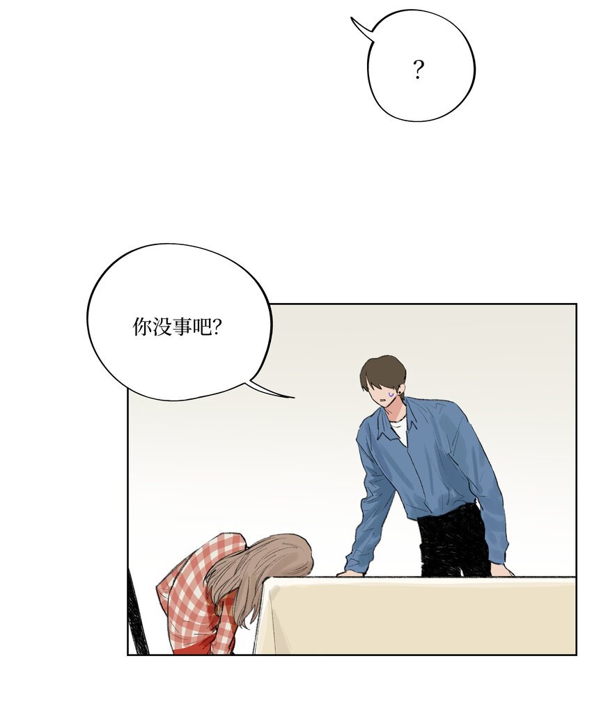 第17话 又有事了