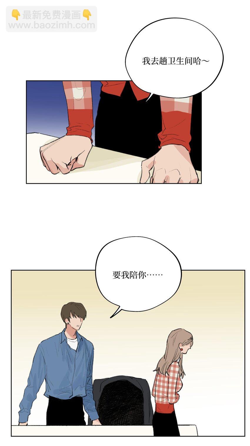 第17话 又有事了
