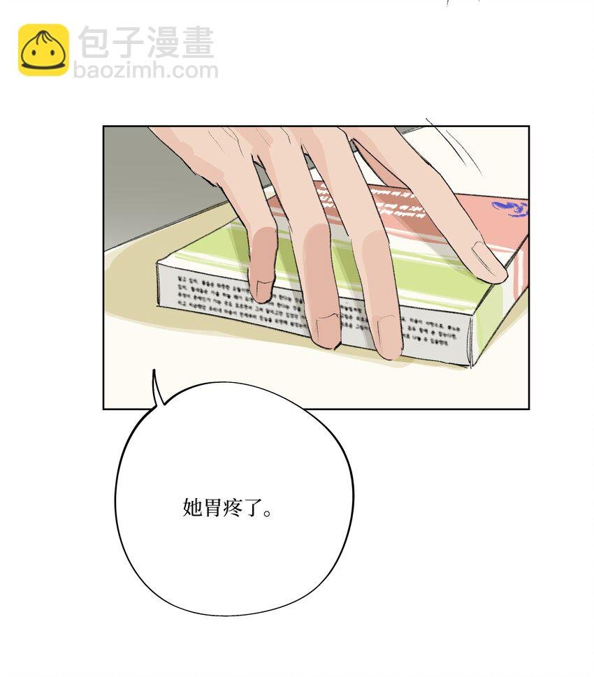 第17话 又有事了