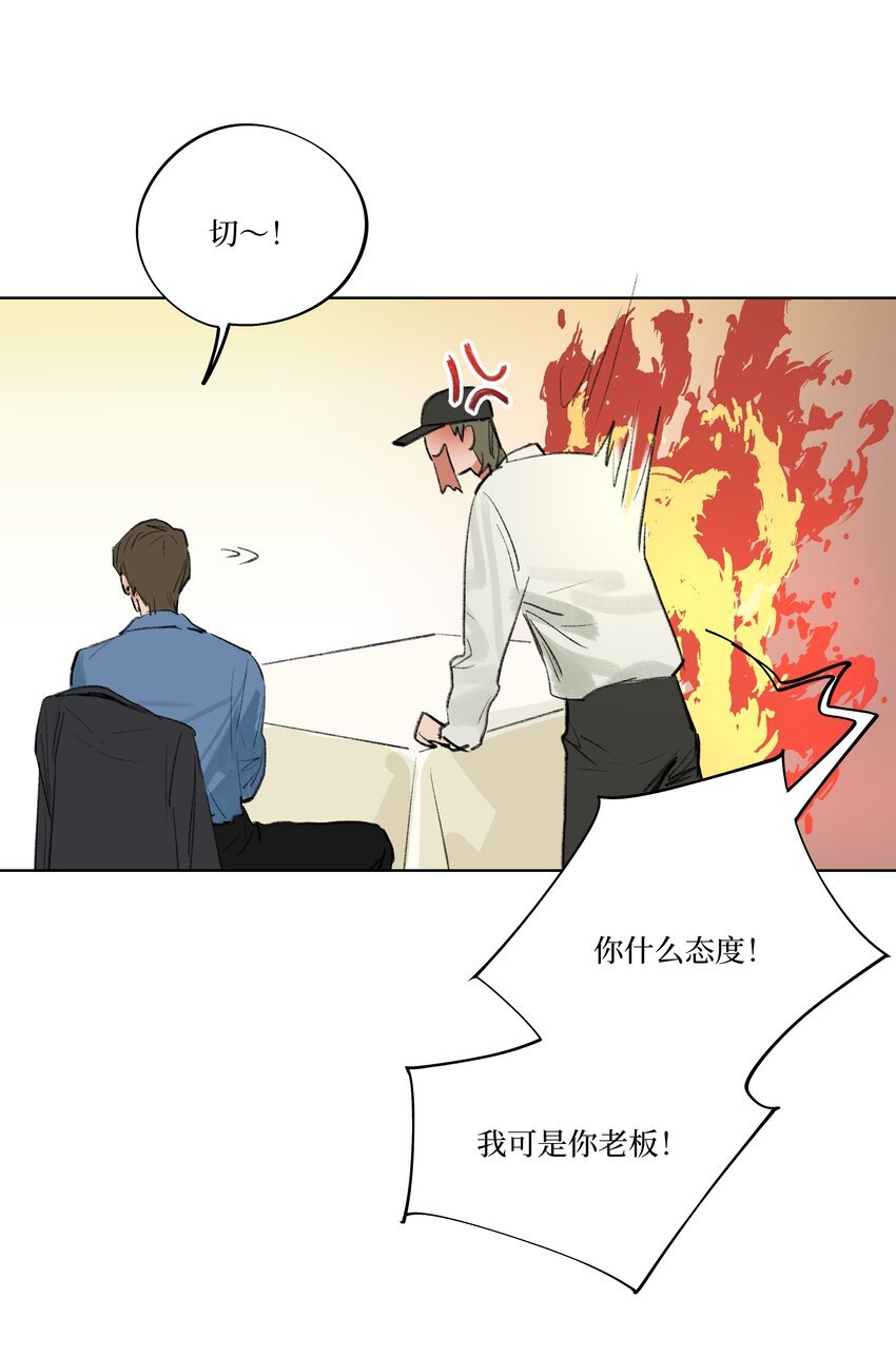 第17话 又有事了