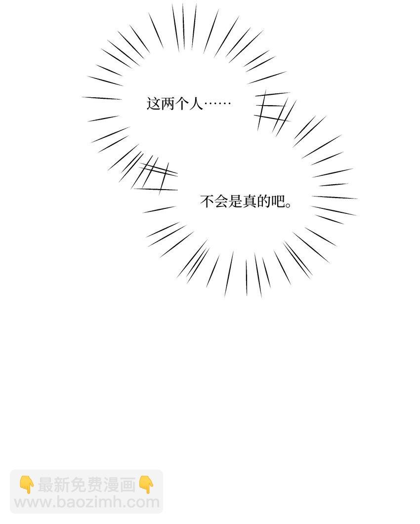 第17话 又有事了