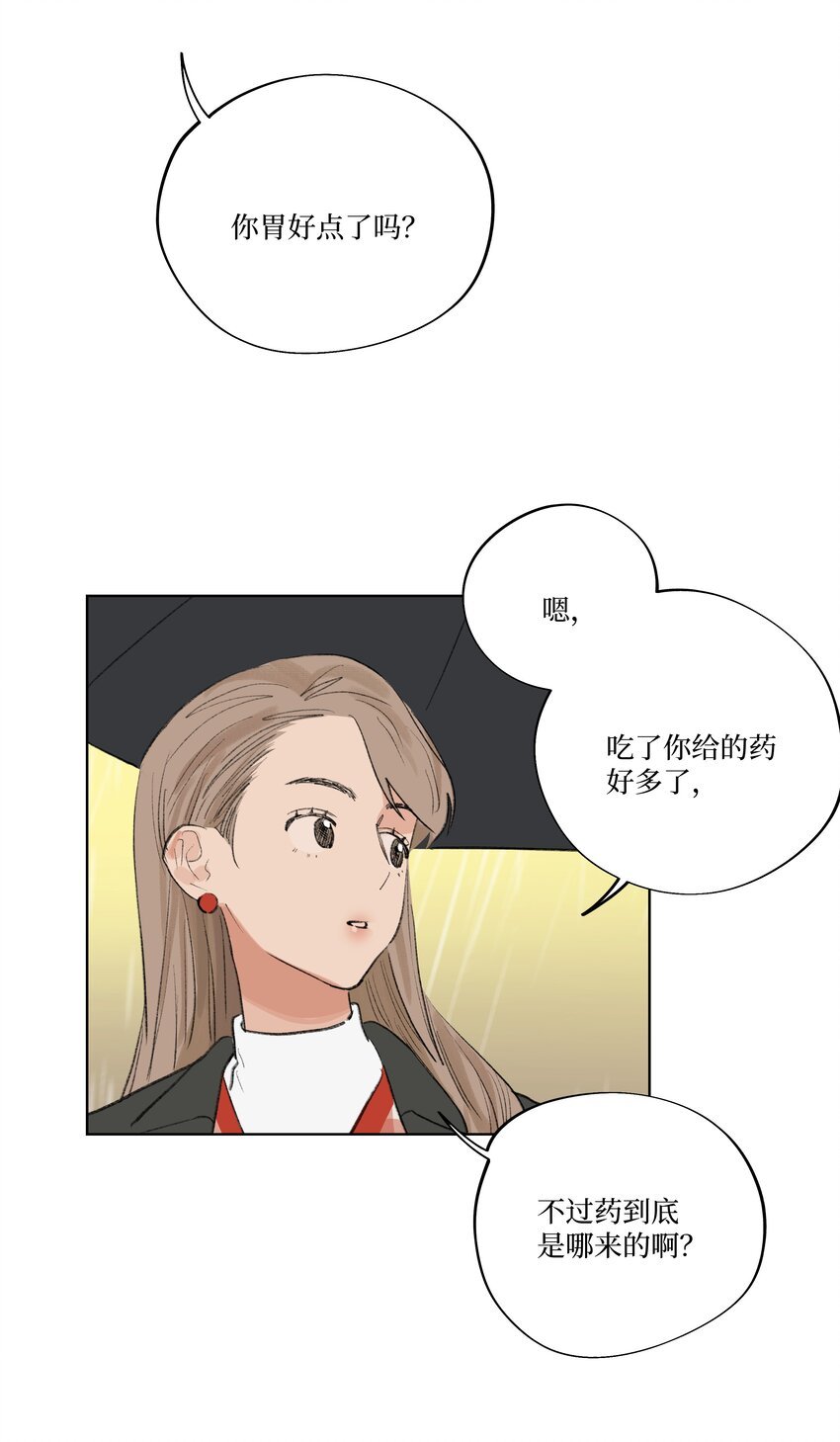 第17话 又有事了