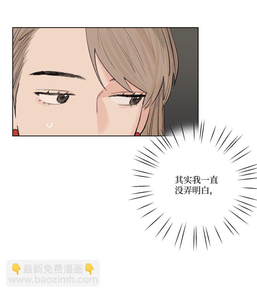 第17话 又有事了