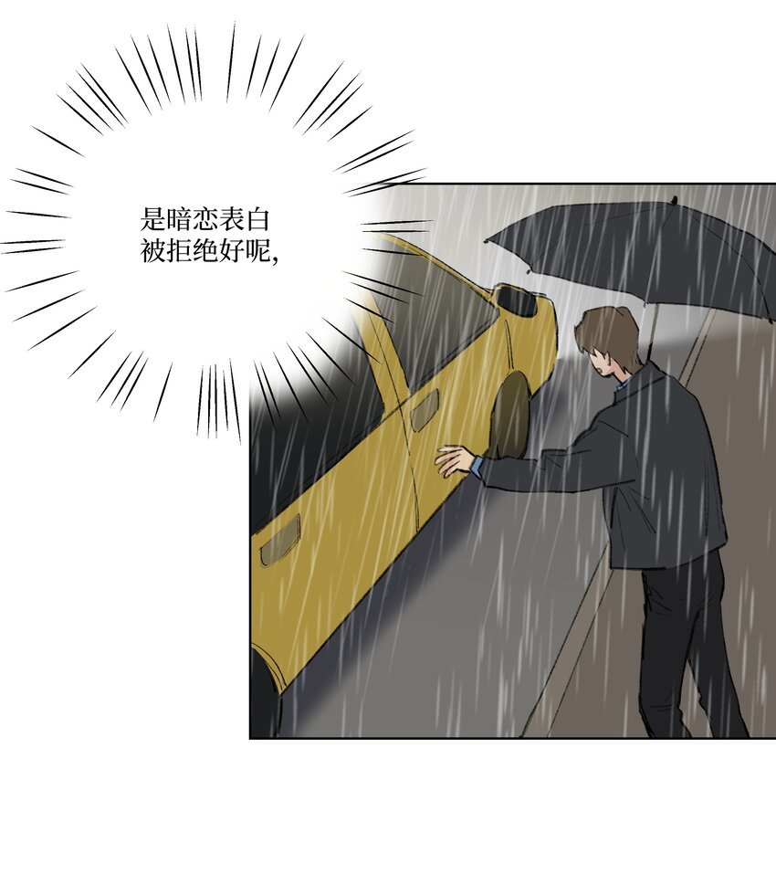 第17话 又有事了