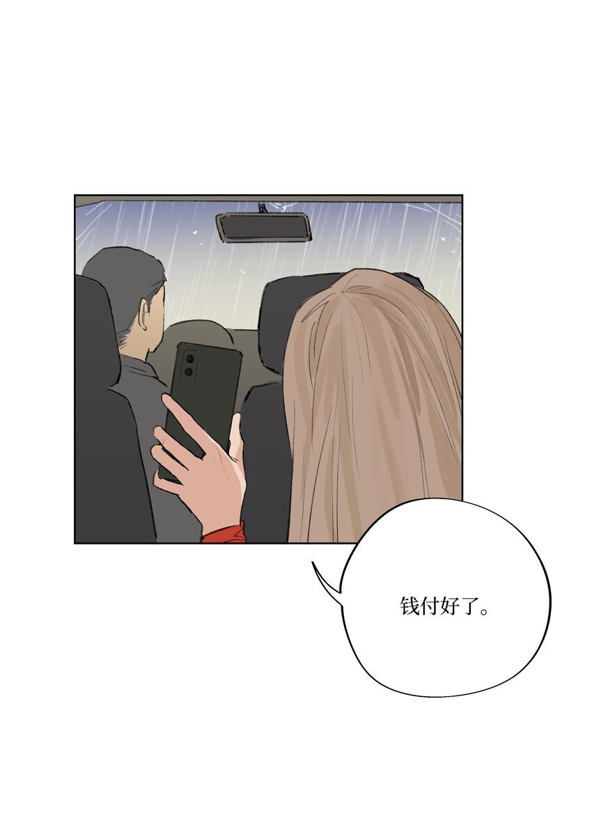 第17话 又有事了