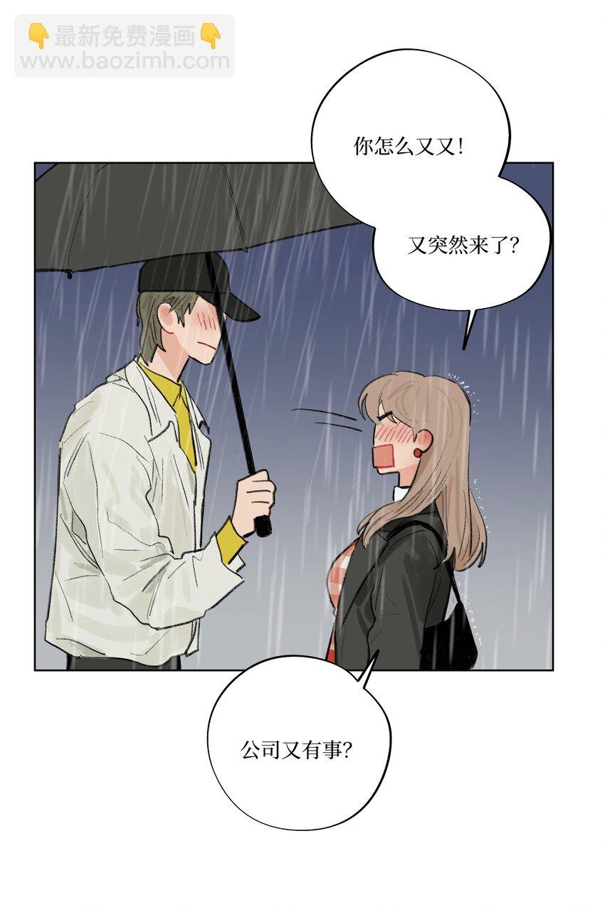 第17话 又有事了