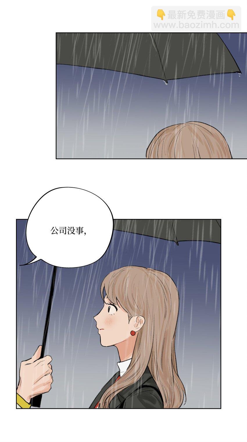 第17话 又有事了