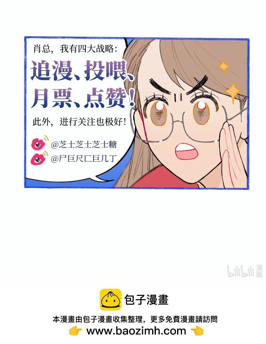 第17话 又有事了