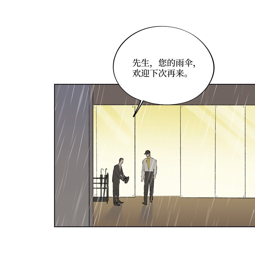 第18话 这么近的距离