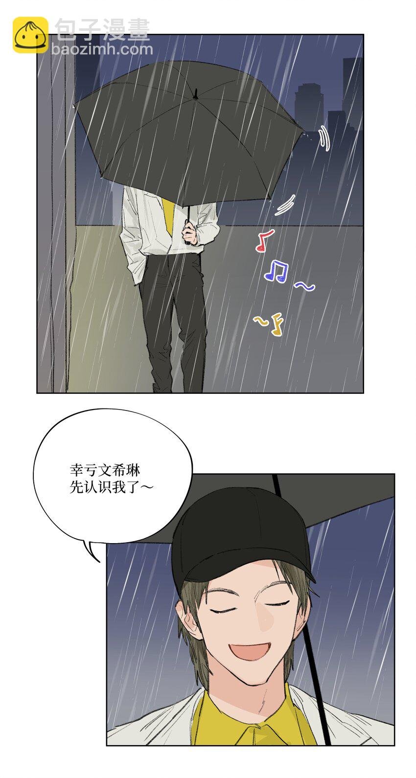 第18话 这么近的距离