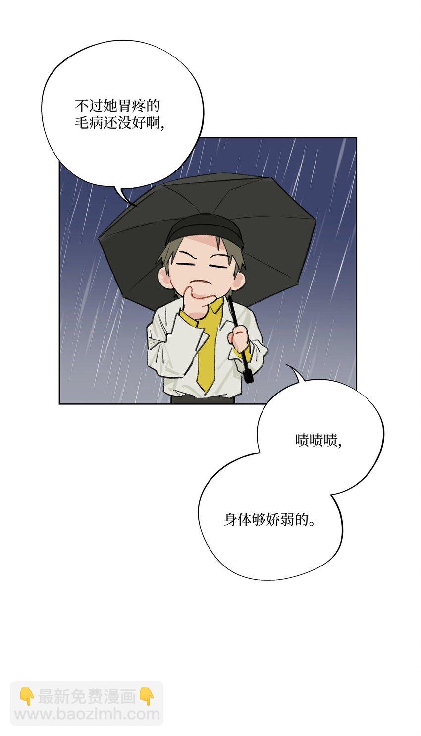 第18话 这么近的距离