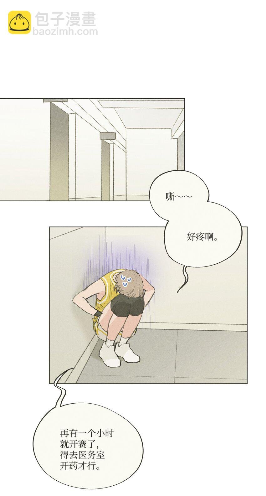 第18话 这么近的距离