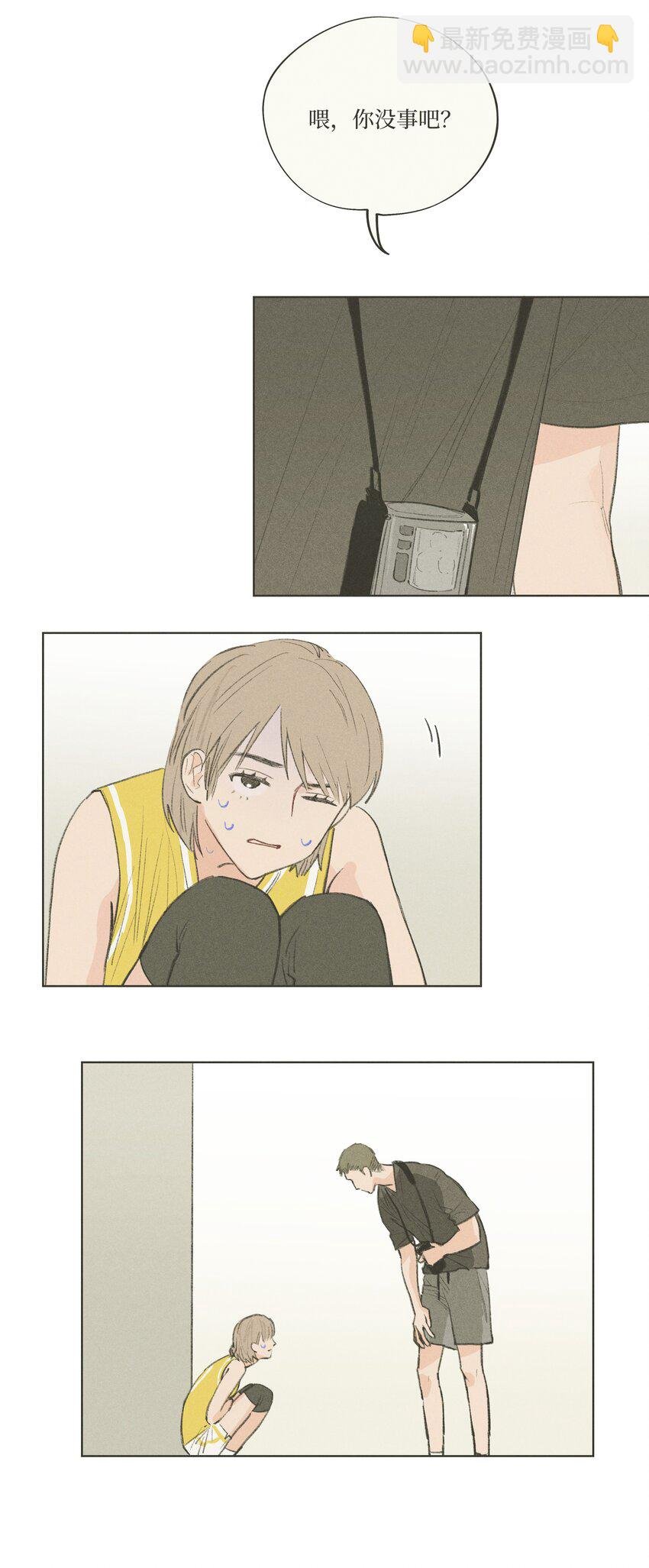 第18话 这么近的距离