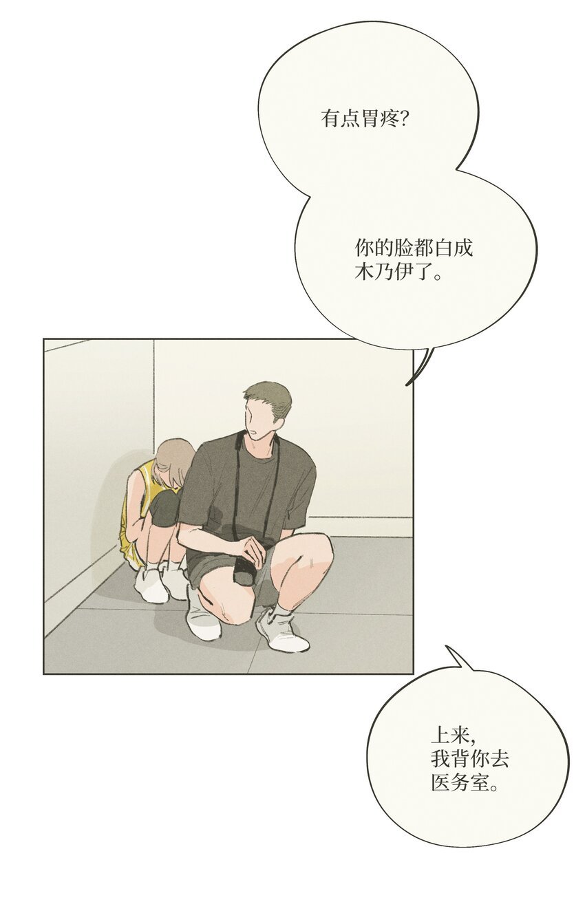 第18话 这么近的距离