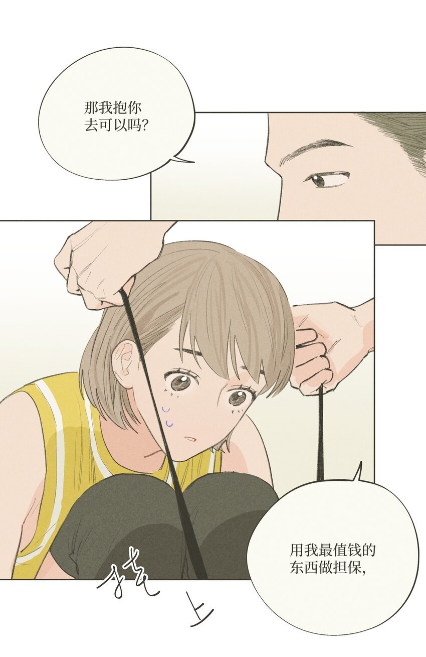 第18话 这么近的距离